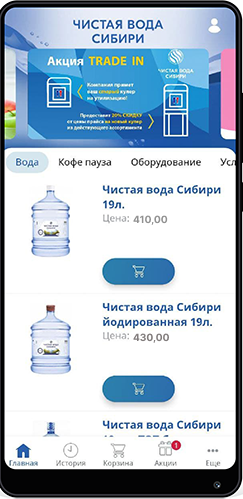 Приложение