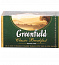 Greenfield Classic Breakfast черный чай