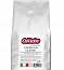 Carraro Espresso Classic кофе в зернах