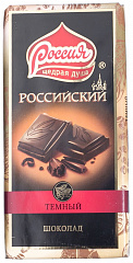 Российский тёмный шоколад